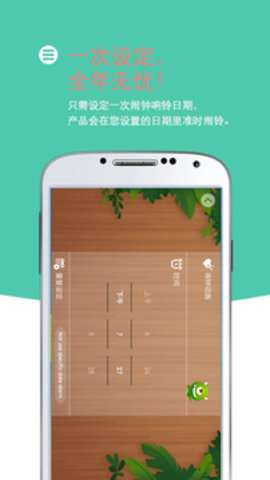 怪物闹钟图3
