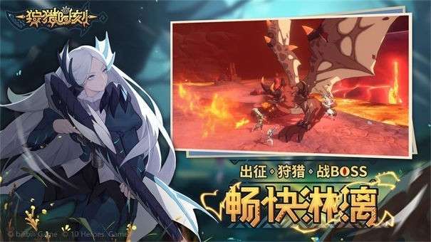 狩猎时刻taptap版图3