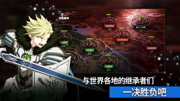 Epic Seven第七史诗国际服图6