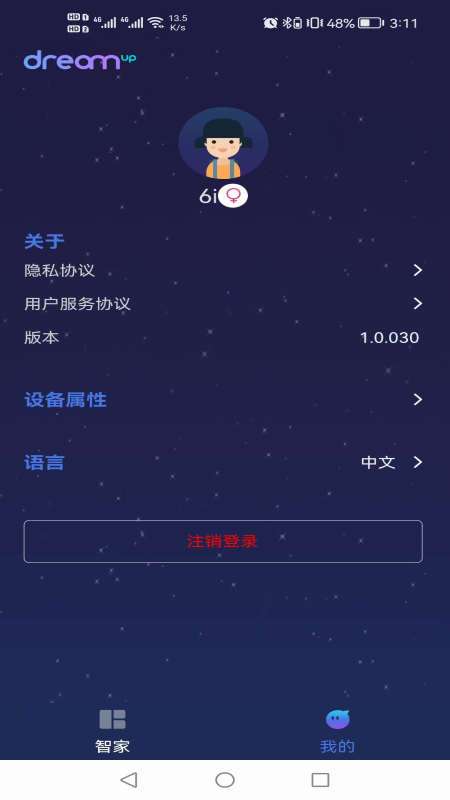 DreamUp图1