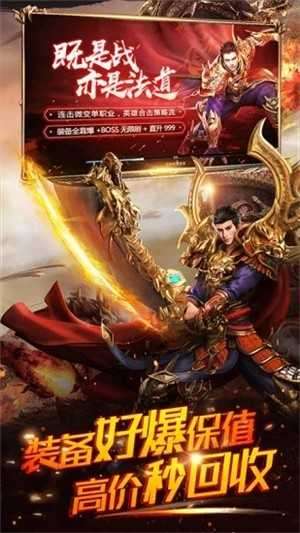 赤月龙城冰雪三职业图3