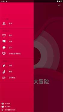 couple game图4