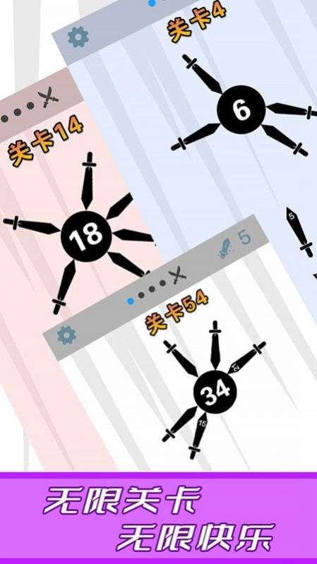 见缝来一刀图2
