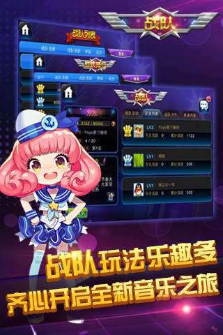 节奏大师旧版本图3