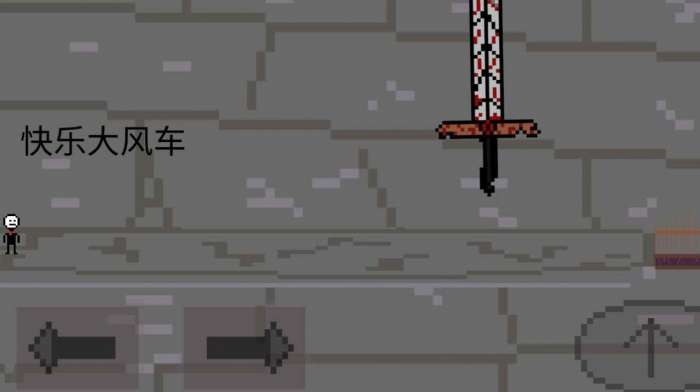 奇妙冒险2之天空塔图1