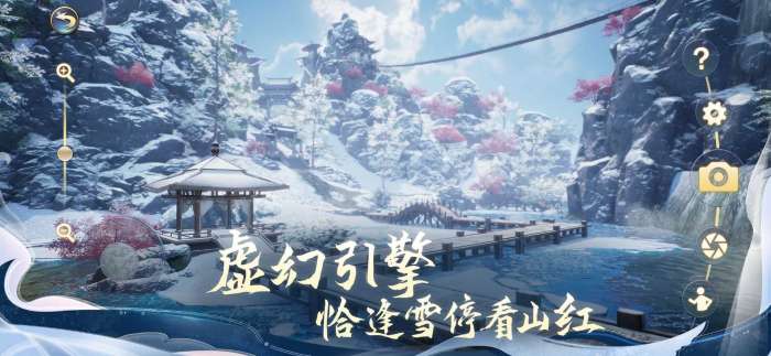 剑侠情缘2剑歌行小米版图3