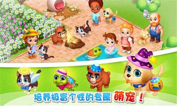 大叔的农场红包版图3