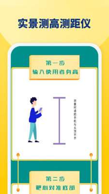 工地水平仪图3