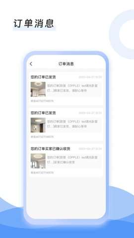 灯具搬运工图2