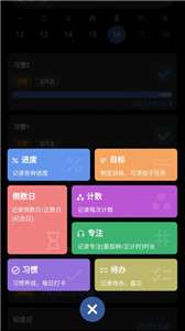77进度图1