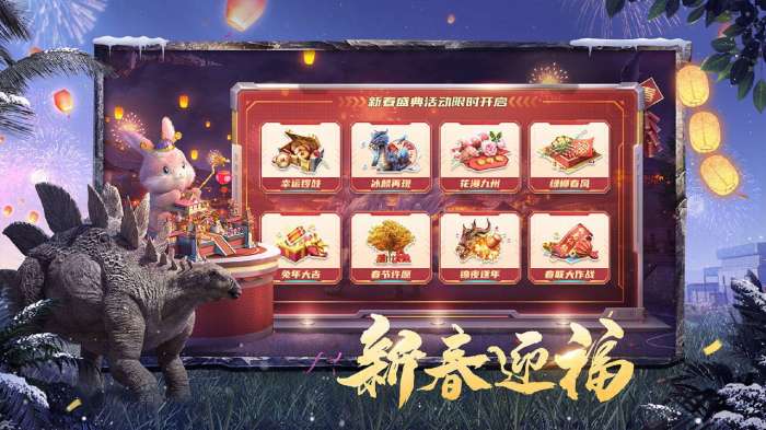 巨兽战场手机版图2