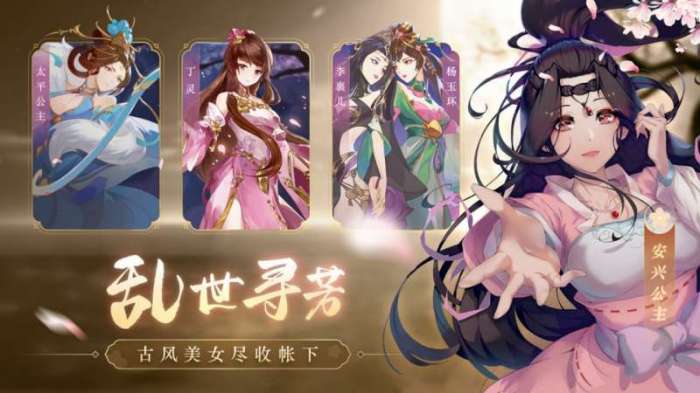 风月幻想（新版）图4