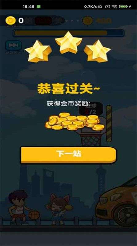 画线冲刺图1