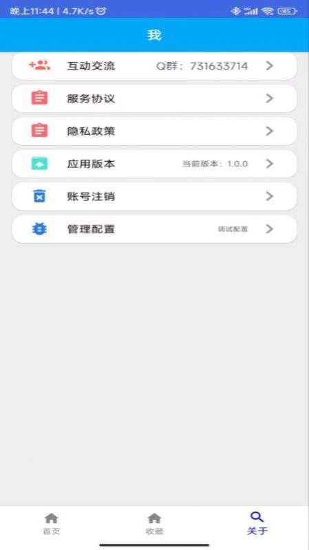 一个木盒图3