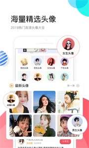 个性头像图1