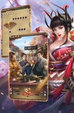 战国寻芳录图1
