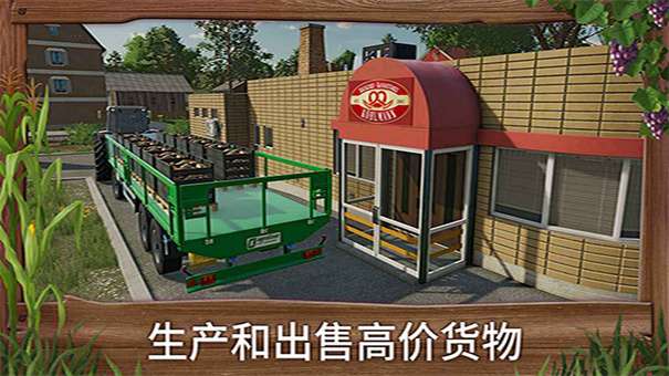 模拟农场23全车辆解锁版图3