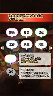 关东煮店人情故事3图3