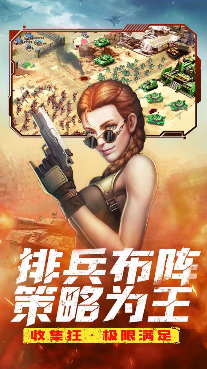 全城警戒（永久0.1折）图2