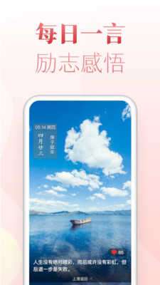 博古万年历图1