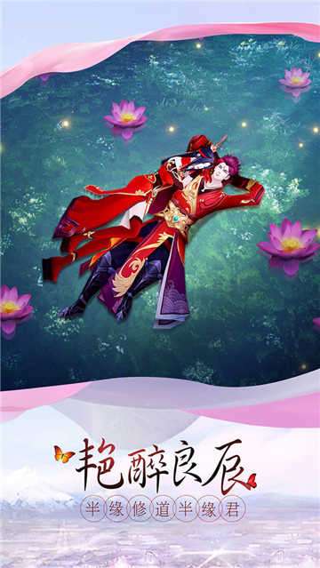苍兰月歌图2