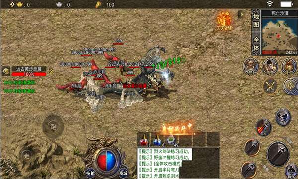 途游逆天无限刀图4