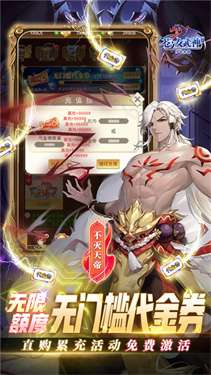 苍之女武神果盘版图3