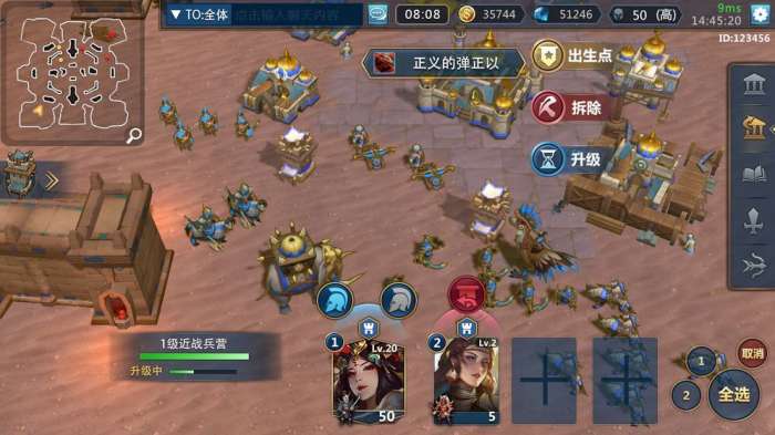 帝国之兴图1