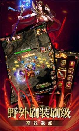 热血战歌之创世神器版图3
