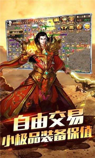 盛世霸主攻速版图3