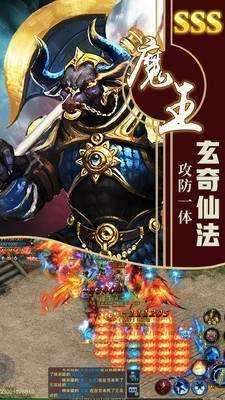 邹城蜡笔传奇版本图4