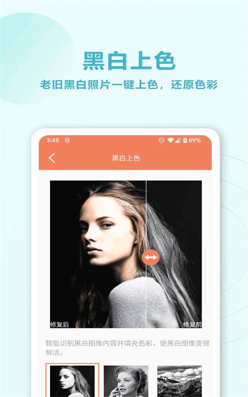 班门旧照片AI修复图1
