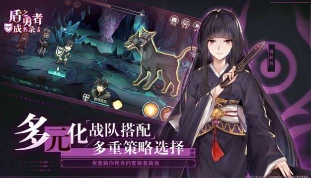 盾之勇者成名录浪潮韩服图3