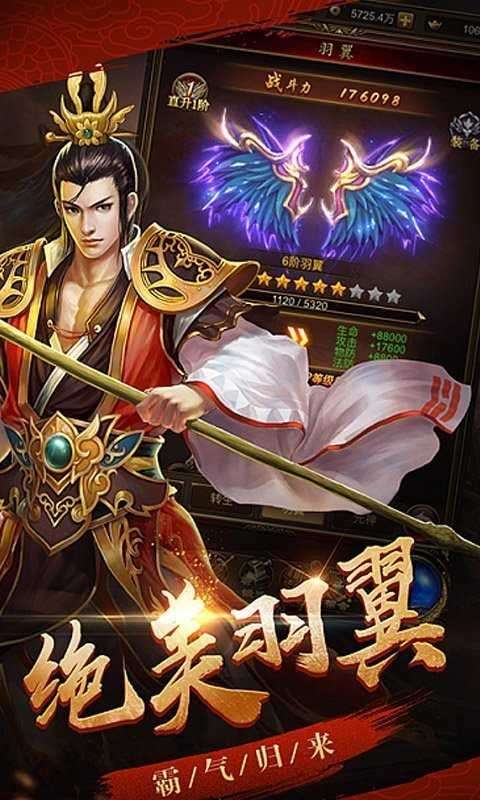 传奇外传sf网站图3