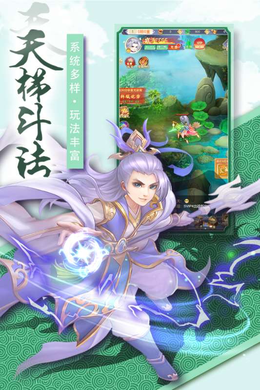 奇幻森林岛最新版图4