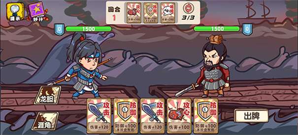 爆笑老六免广告图2
