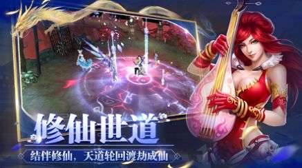 碧海苍云录图3