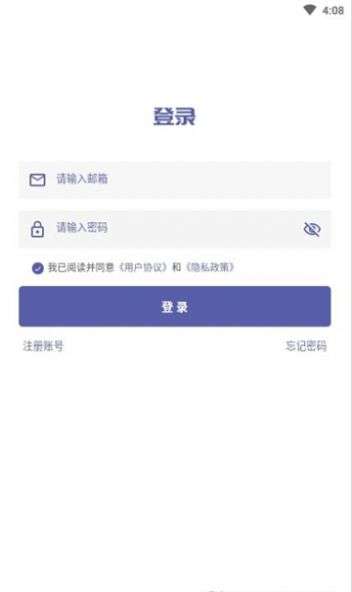 普听音乐图2