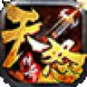 天怒传奇高爆版