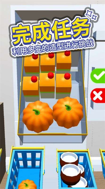 小小冰箱收纳图1