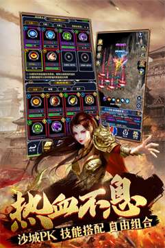 猎魔传奇火龙版图1