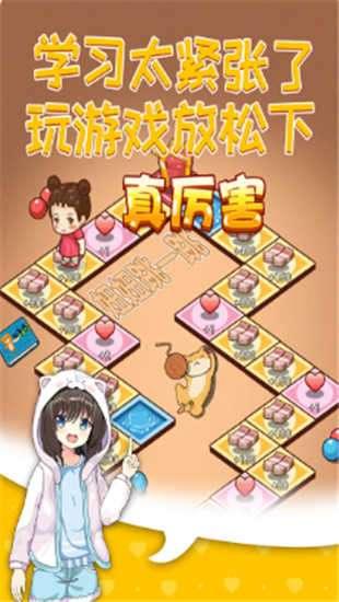 摆摊模拟器2021去广告图3