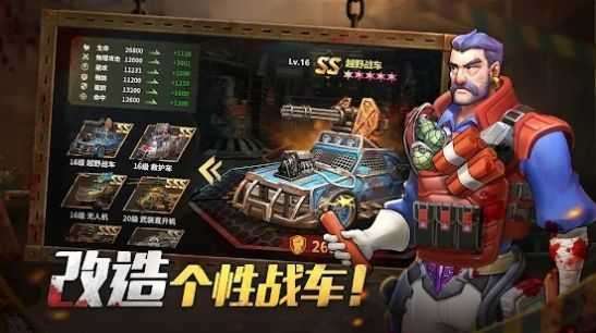 丧尸亡国图2