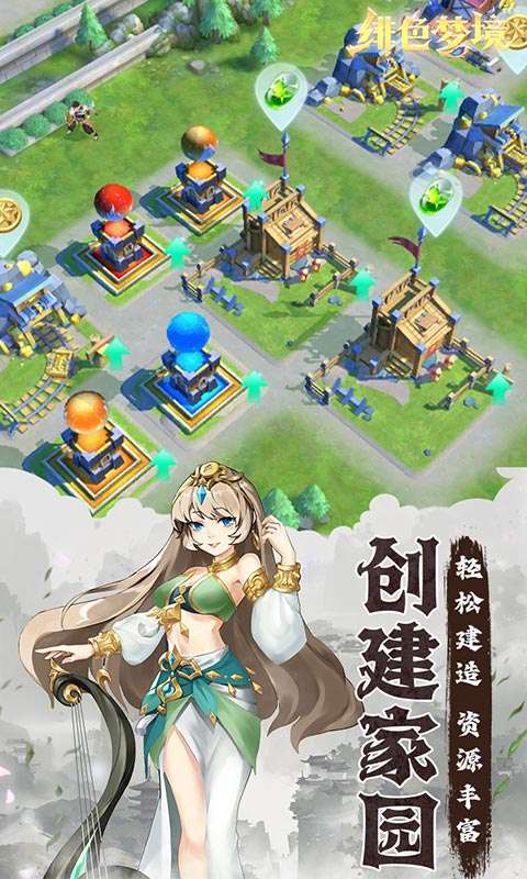 绯色梦境(0.1折超爽畅享)图3