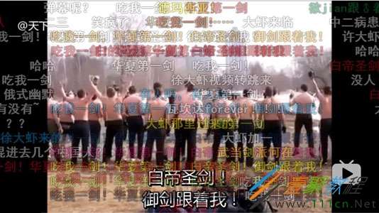 白帝圣剑是什么梗 白帝圣剑是什么意思