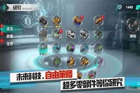 机甲霸龙兽无限金币钻石图4