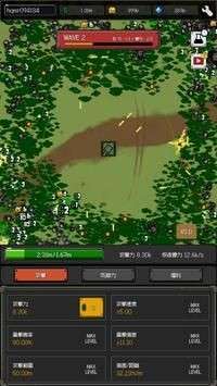 最终坦克僵尸防守最新版图3