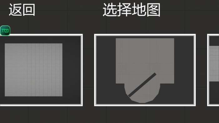 甜瓜游乐场14.4版本自带模组图1