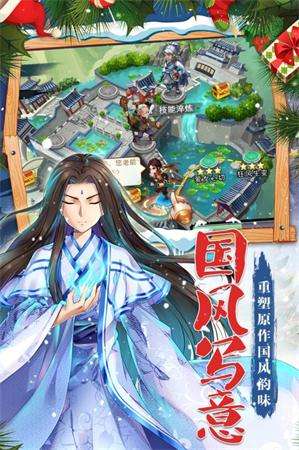 携剑江湖图4