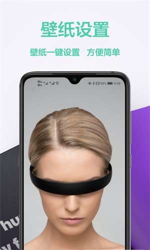 幻影壁纸图2